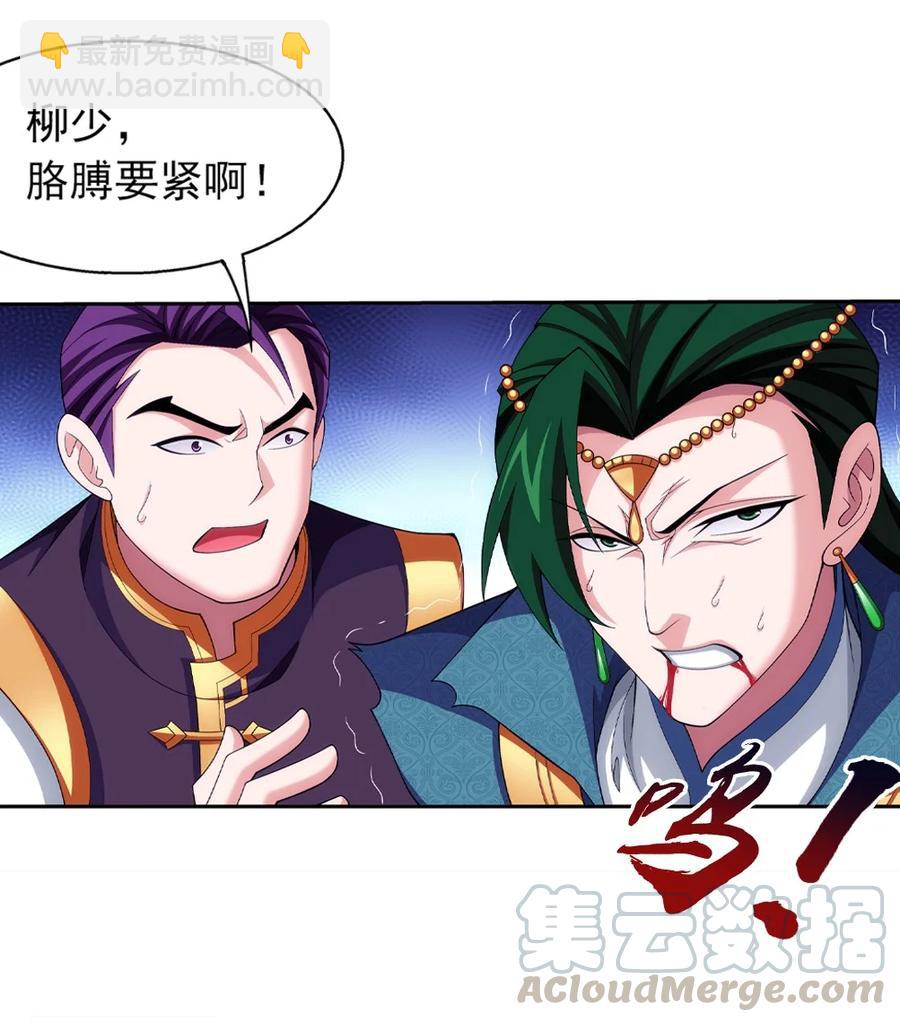 463 解气24