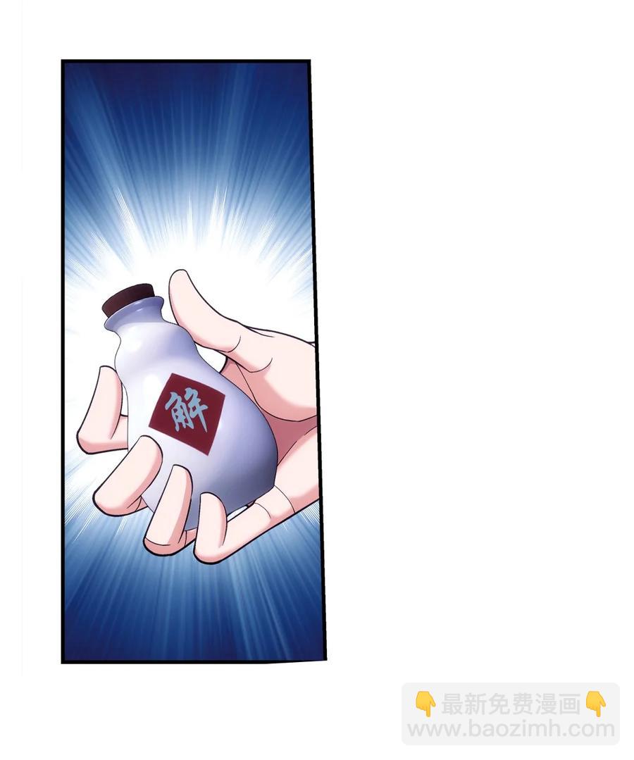 463 解气25