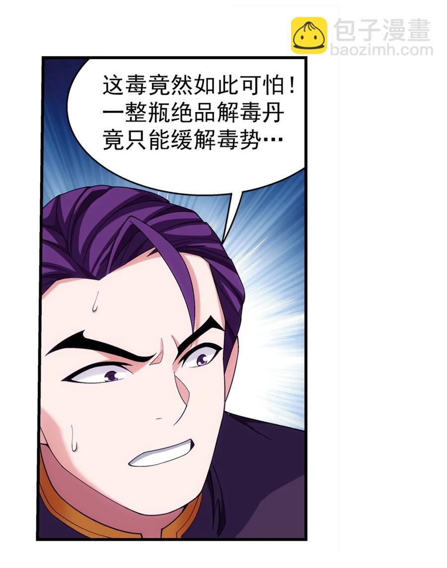 463 解气27