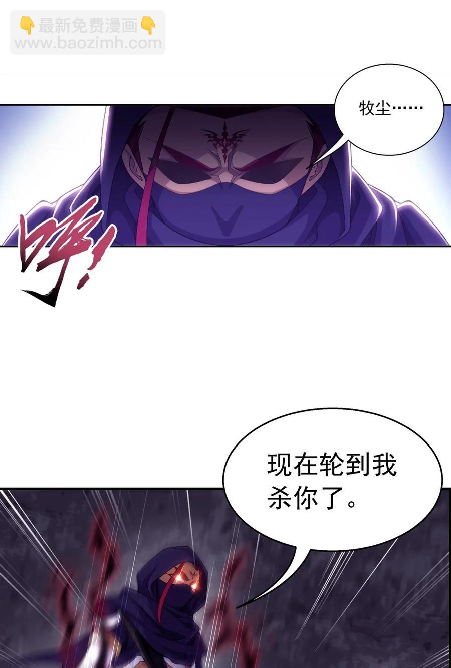 463 解气29