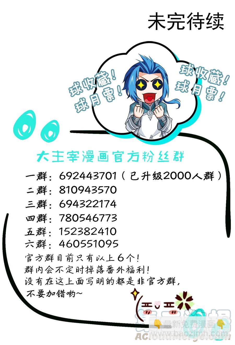 463 解气32