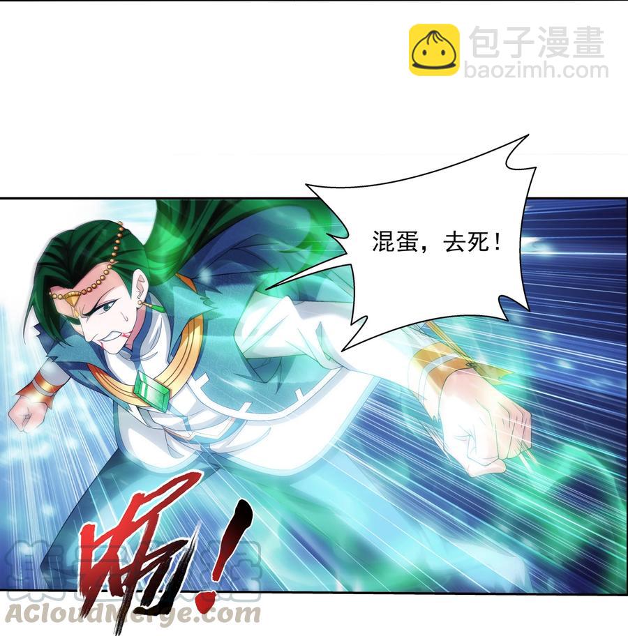 463 解气6