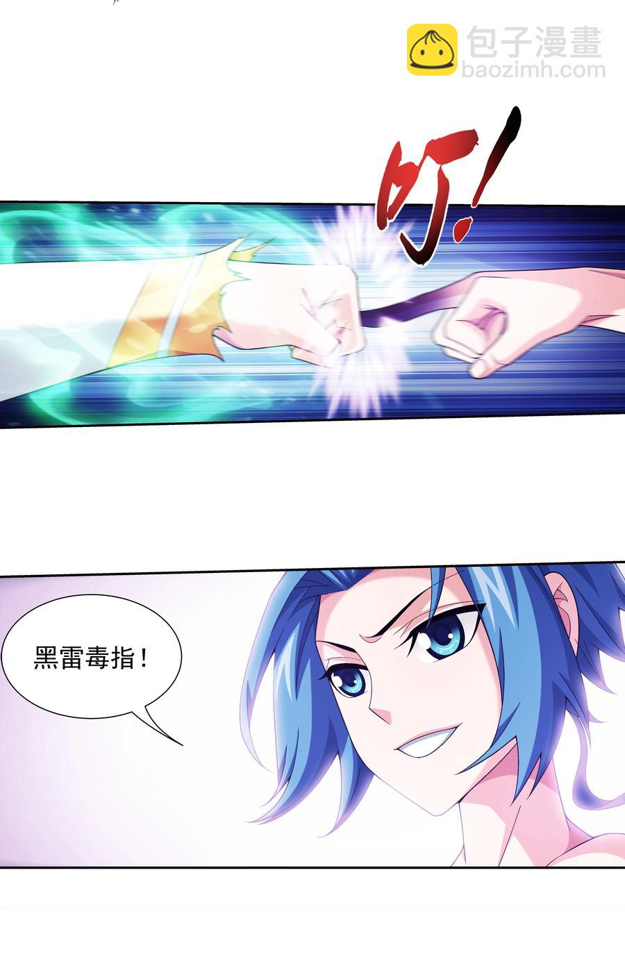 463 解气7