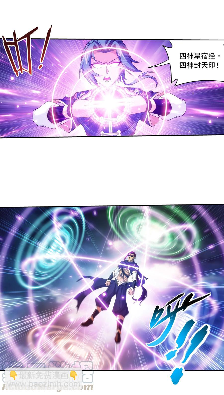 466 噬龙魔符10