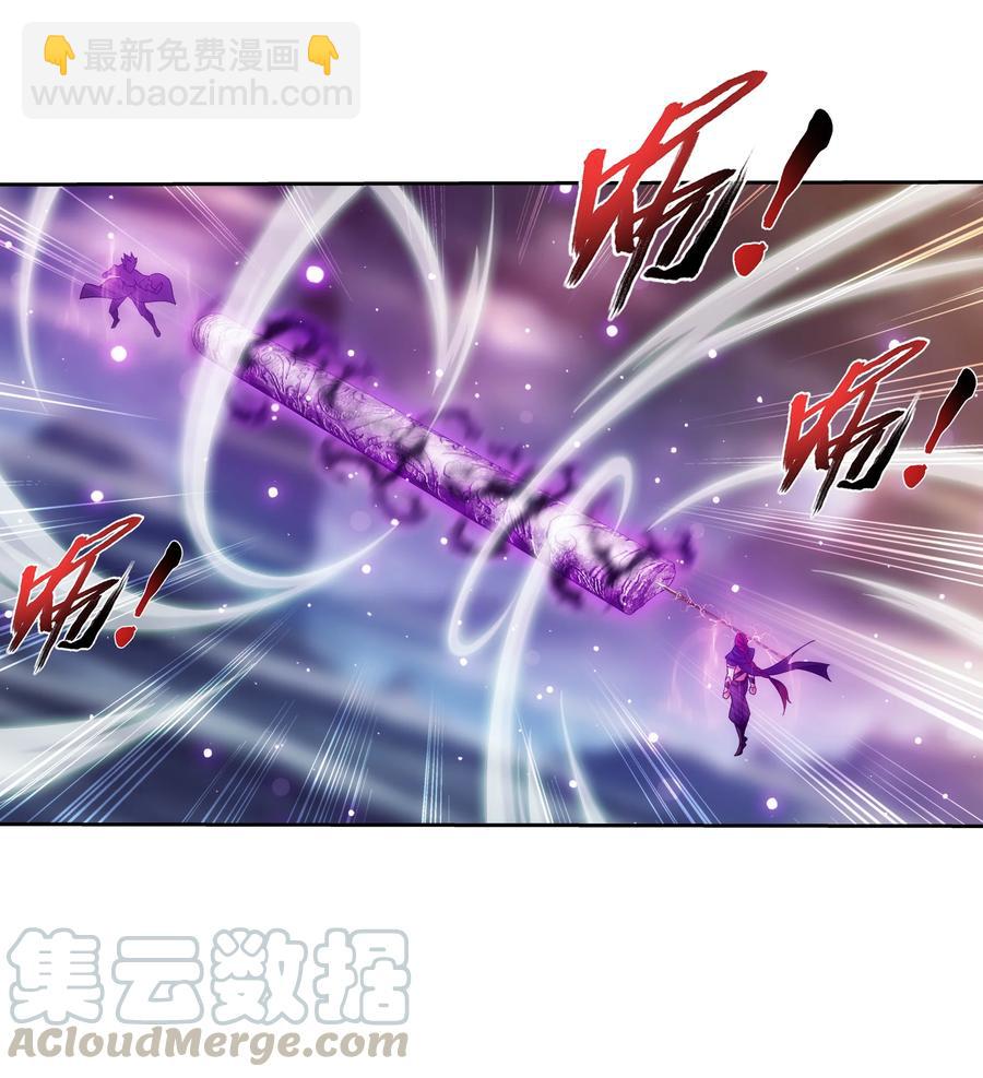 466 噬龙魔符2