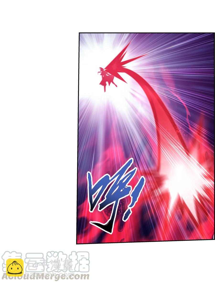 466 噬龙魔符24
