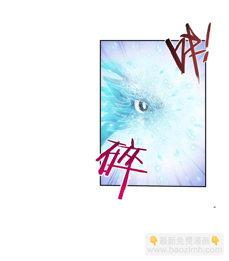 466 噬龙魔符7