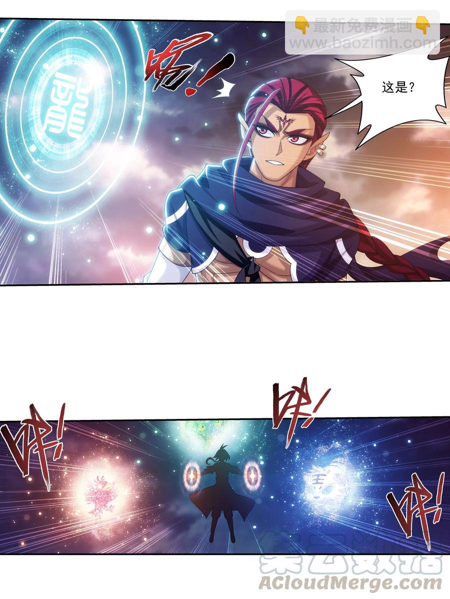 466 噬龙魔符8