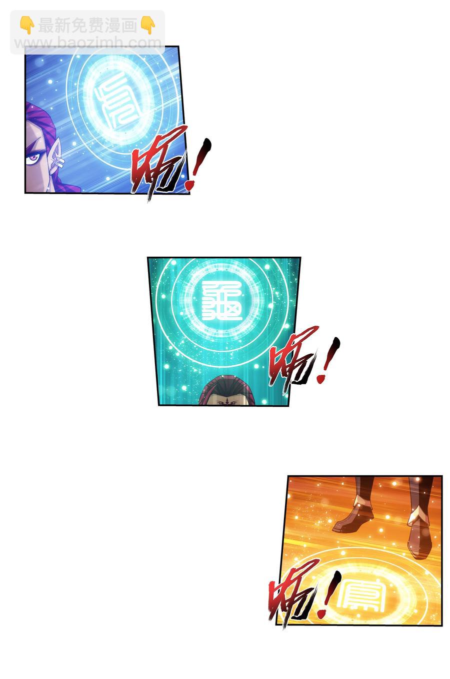 466 噬龙魔符9