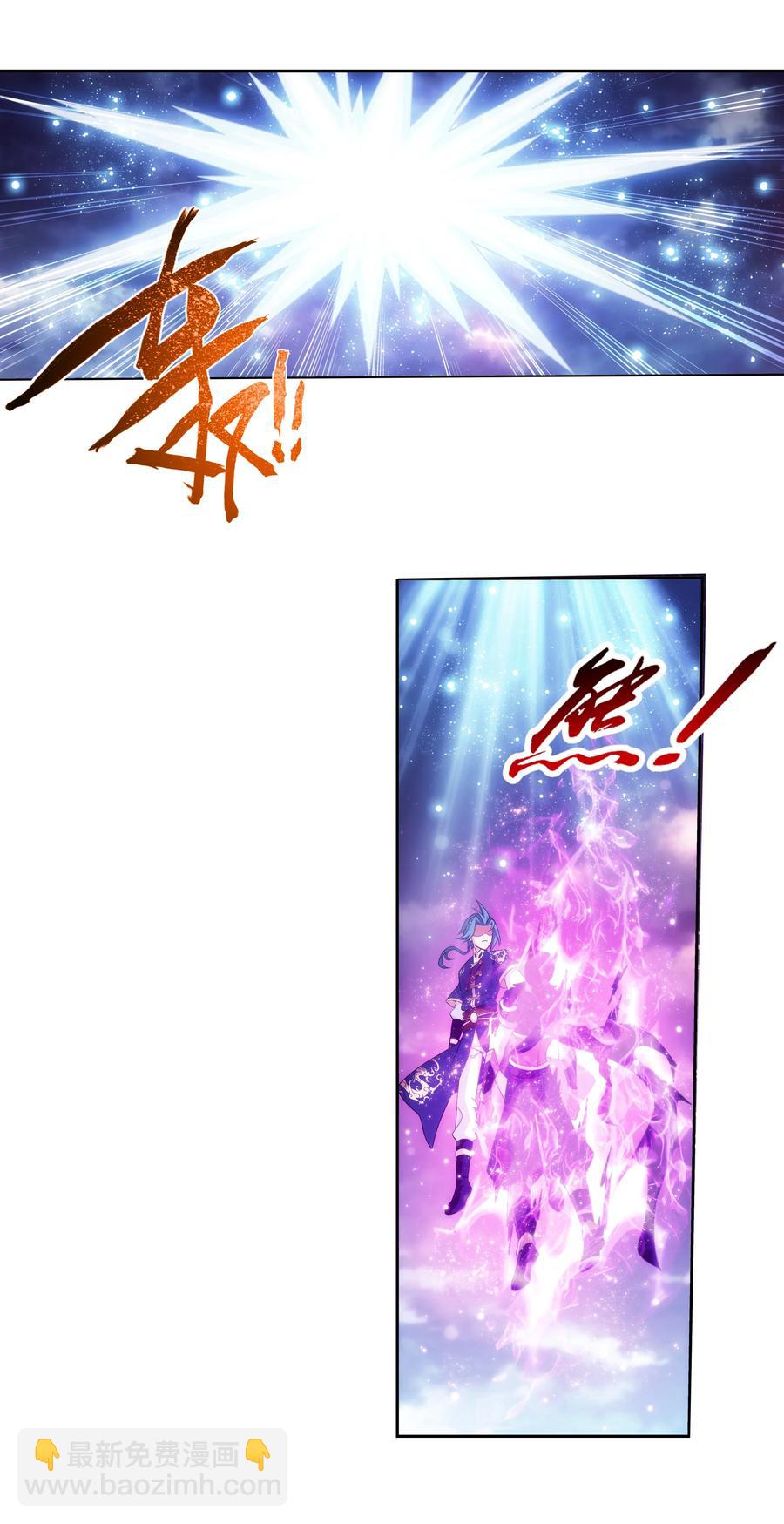 468 北苍，危！1