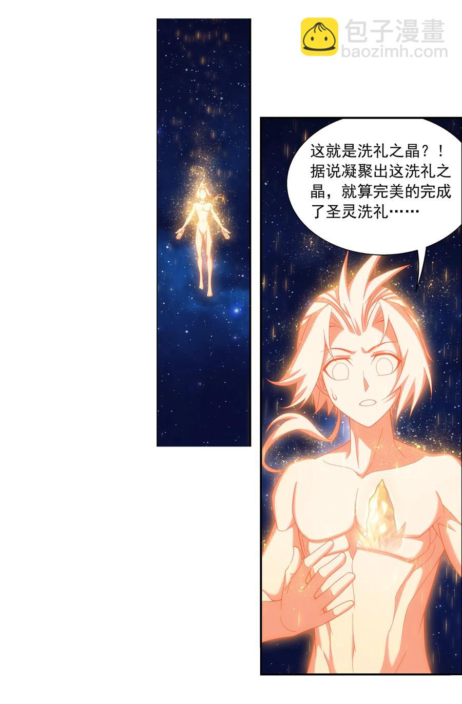 468 北苍，危！11