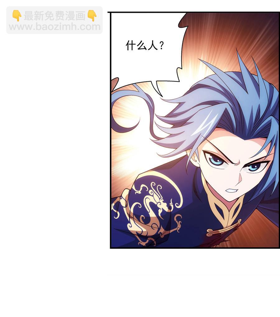 468 北苍，危！15