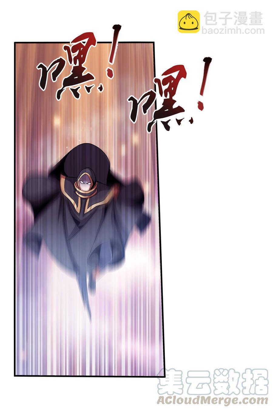 468 北苍，危！16