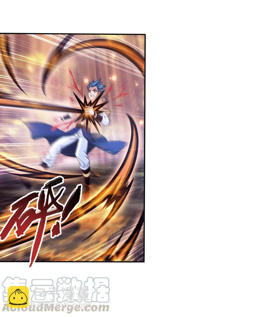 468 北苍，危！18