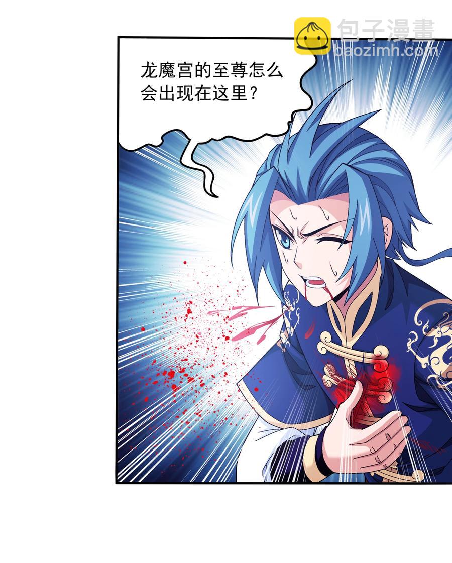 468 北苍，危！19