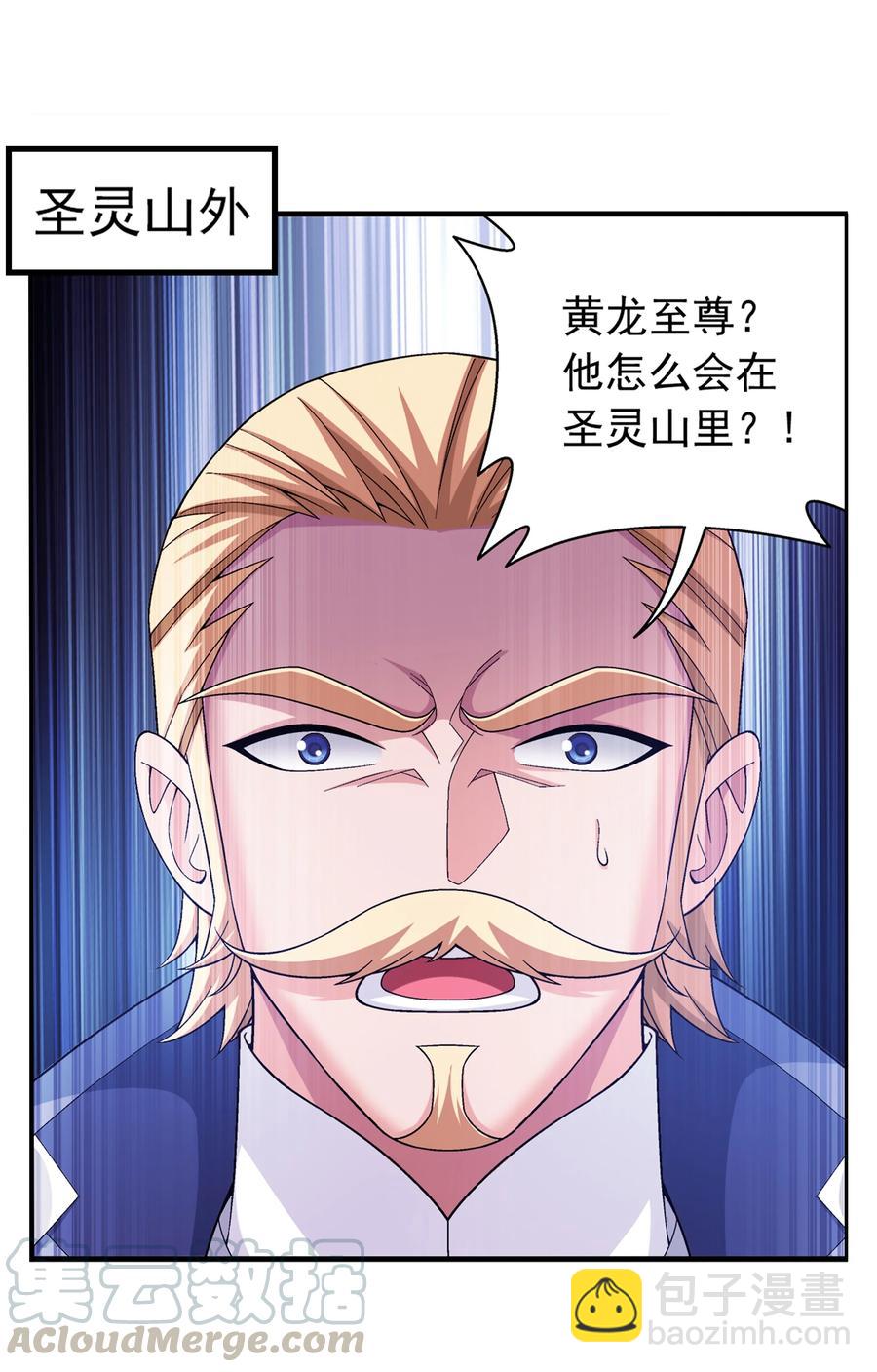 468 北苍，危！20