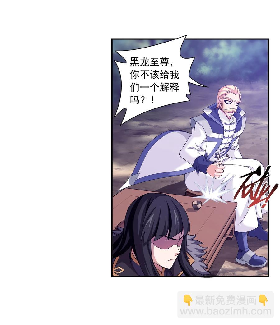 468 北苍，危！21