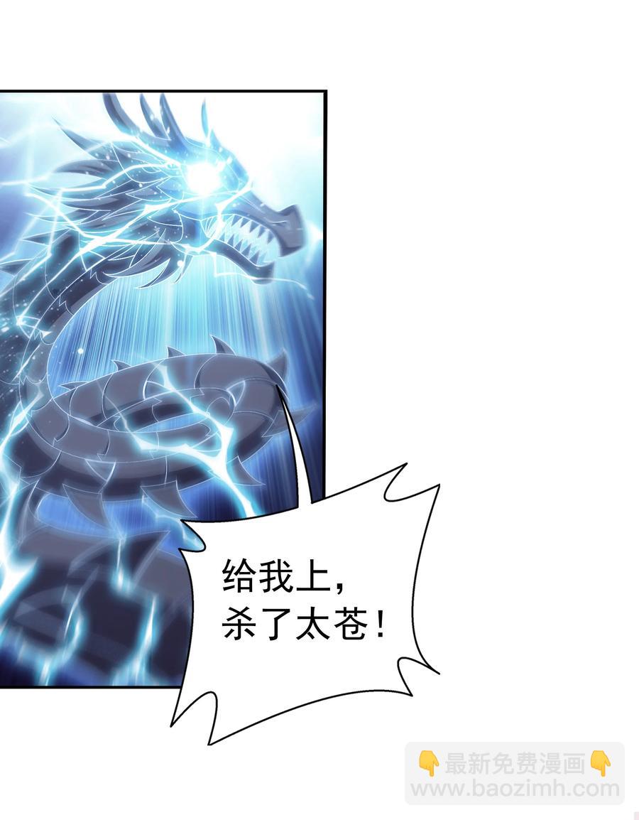 468 北苍，危！29