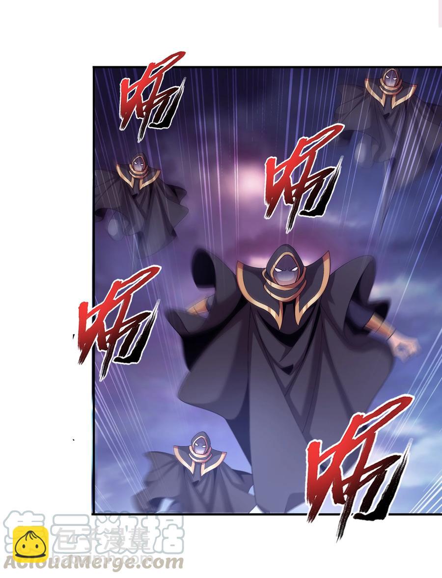 468 北苍，危！30