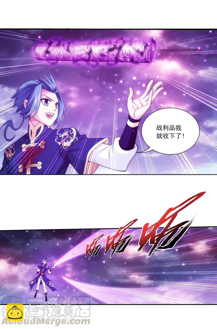 468 北苍，危！4