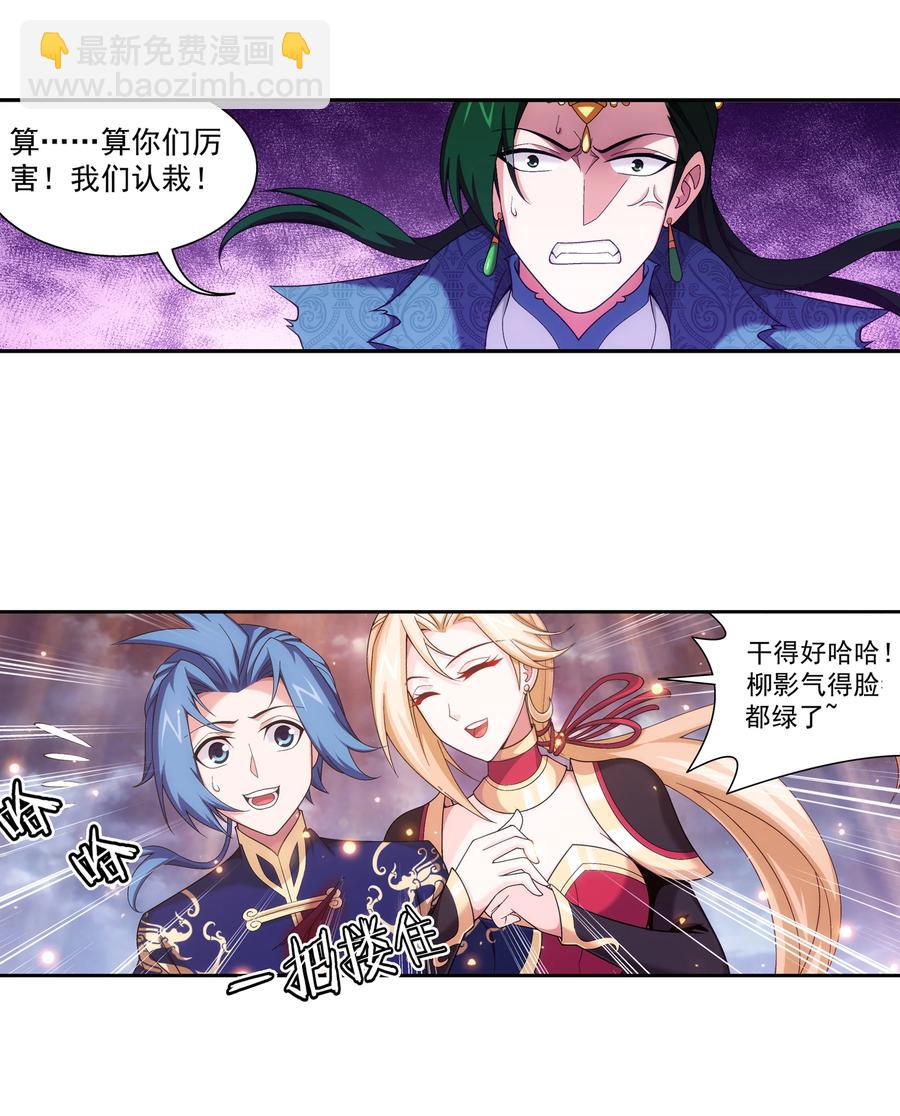 468 北苍，危！7