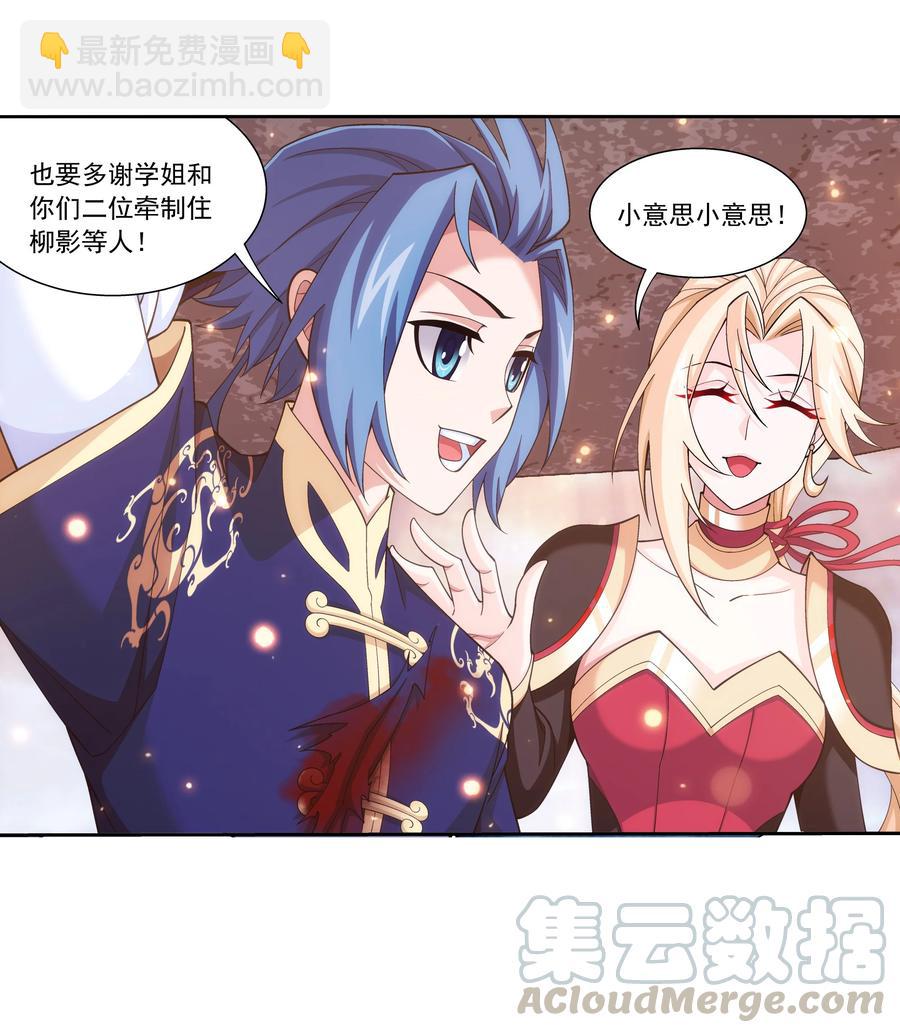 468 北苍，危！8