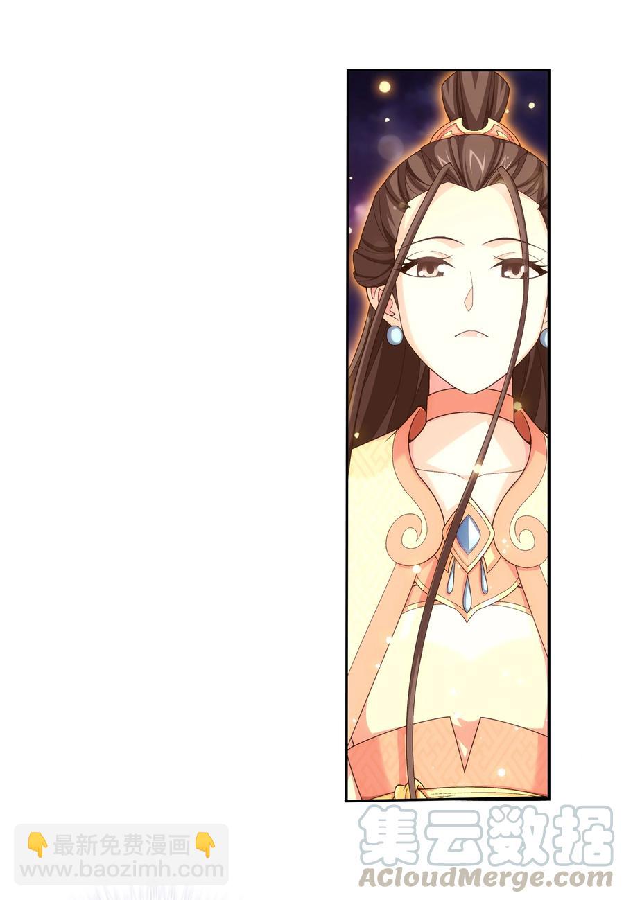 471 娘亲？！16