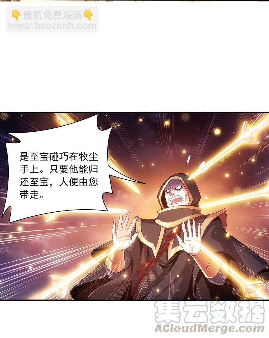 471 娘亲？！26