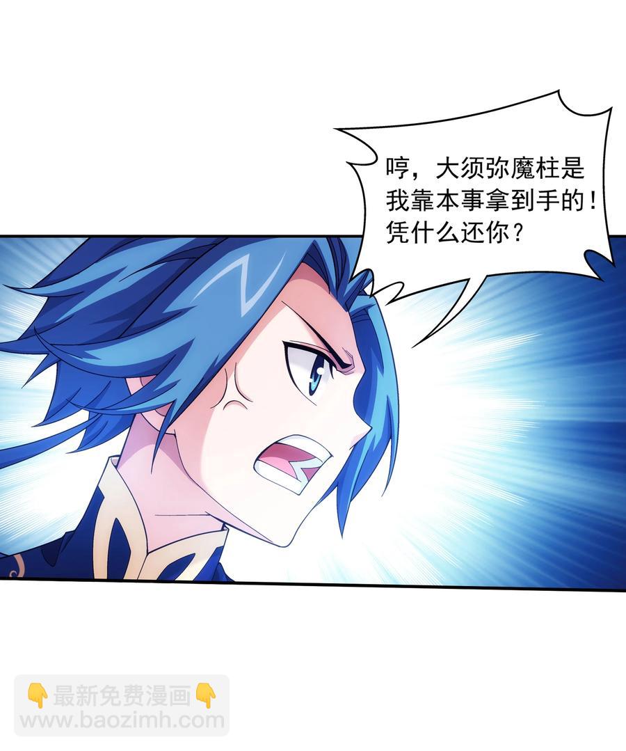471 娘亲？！27