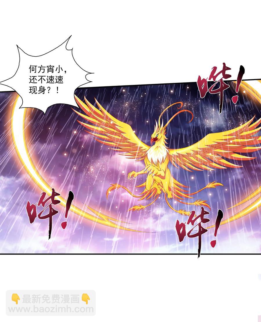 471 娘亲？！5