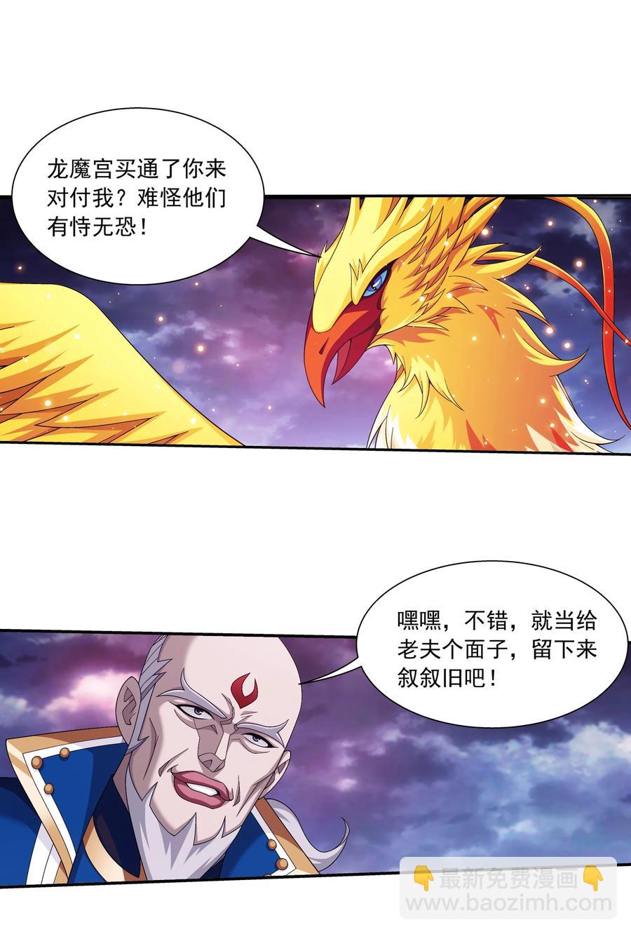 471 娘亲？！9
