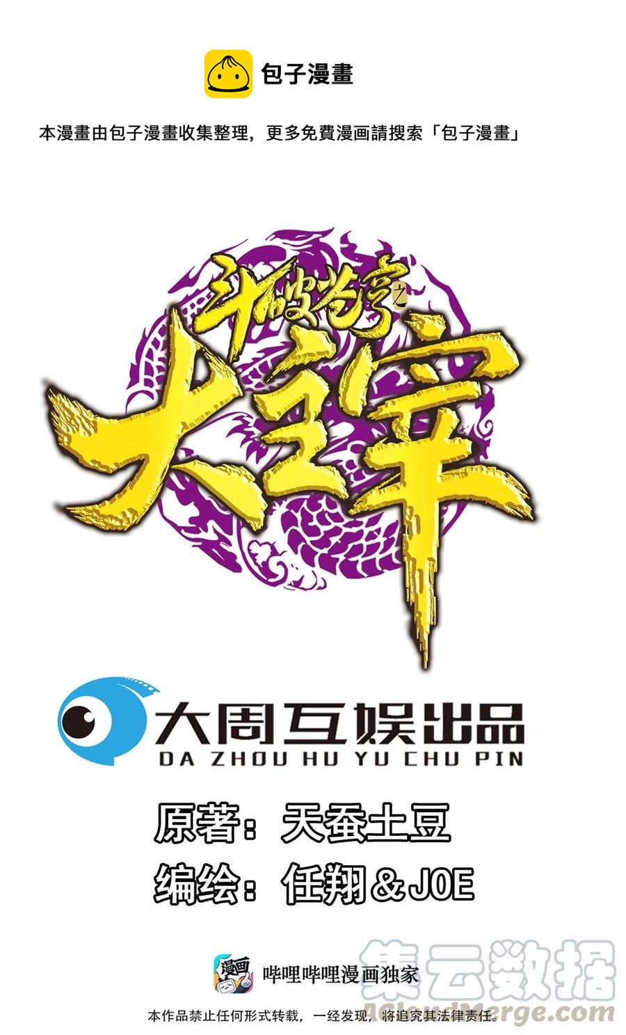 473 娘亲，我好想您！0