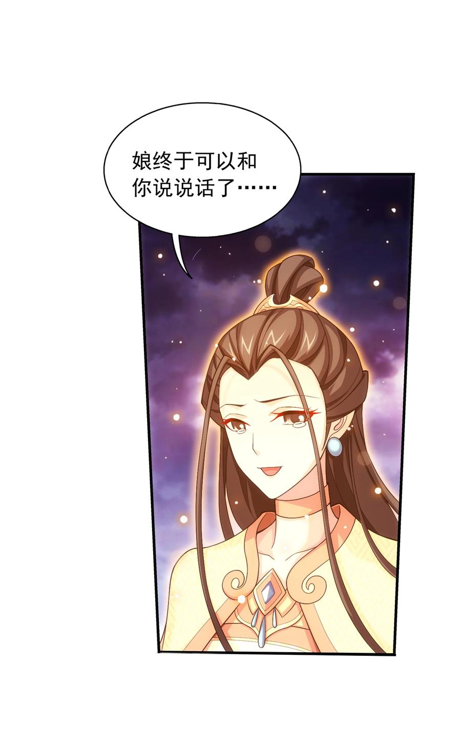 473 娘亲，我好想您！23