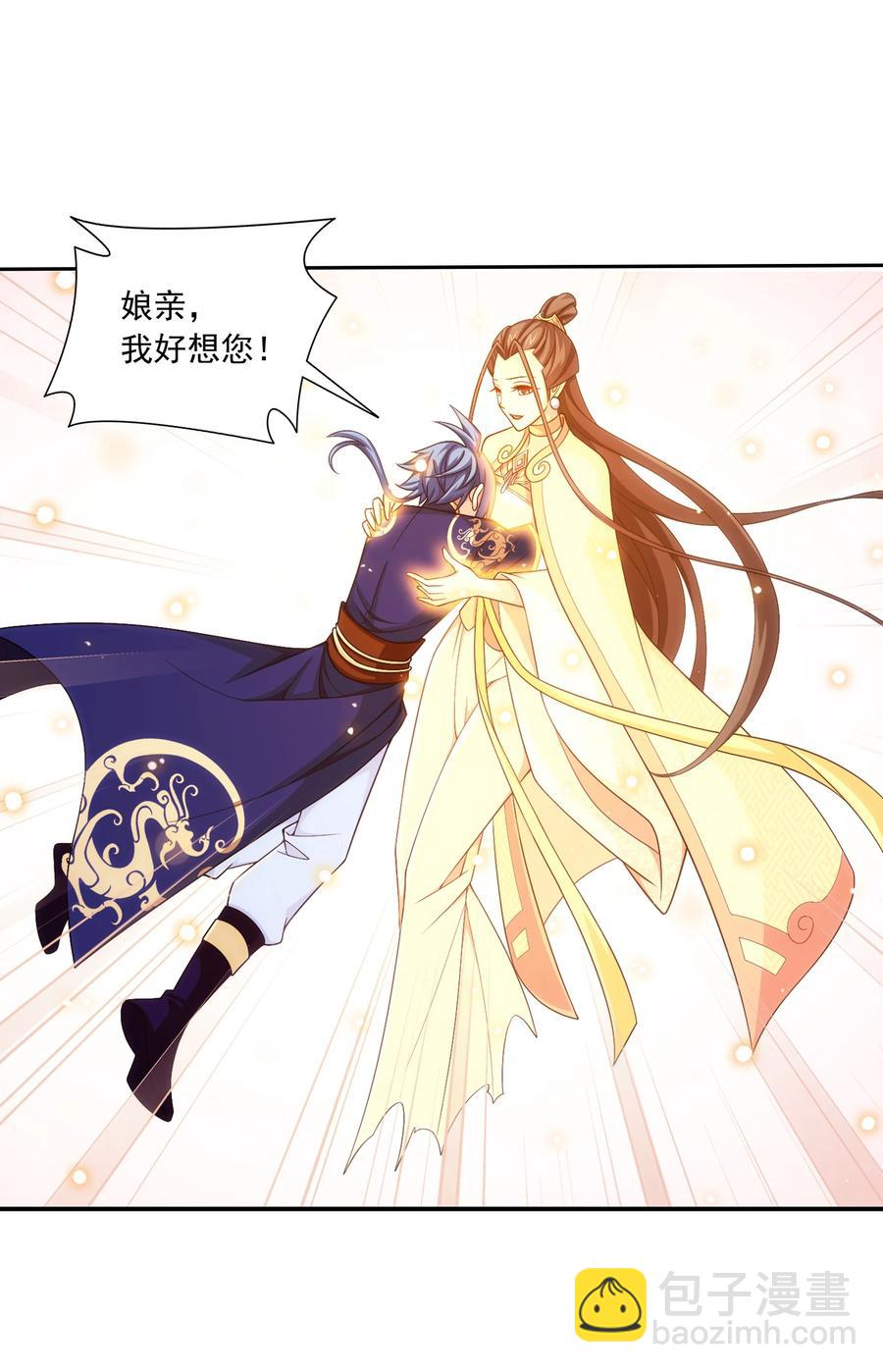 473 娘亲，我好想您！25
