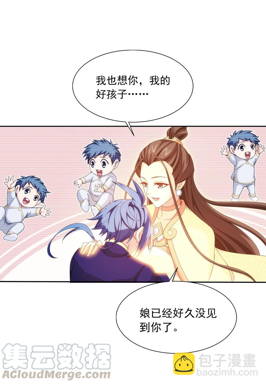 473 娘亲，我好想您！26