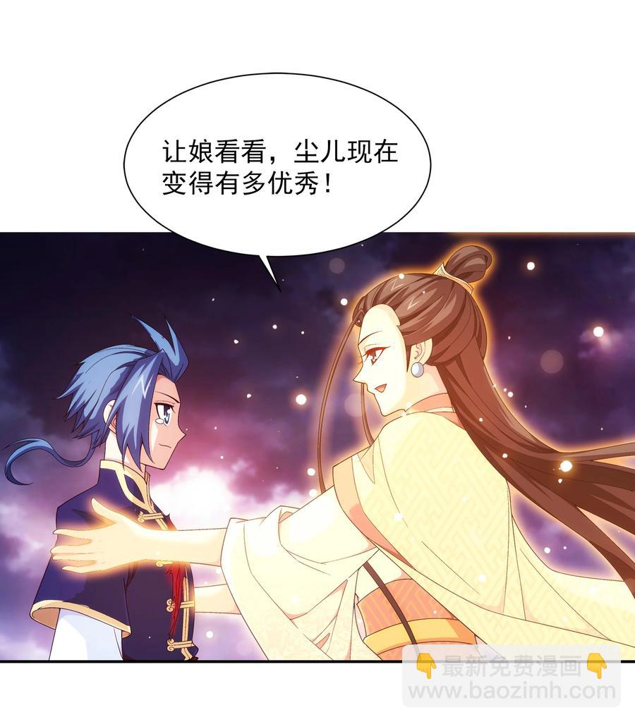 473 娘亲，我好想您！27