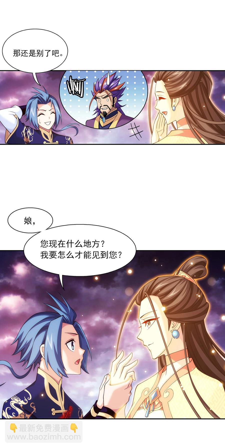473 娘亲，我好想您！29
