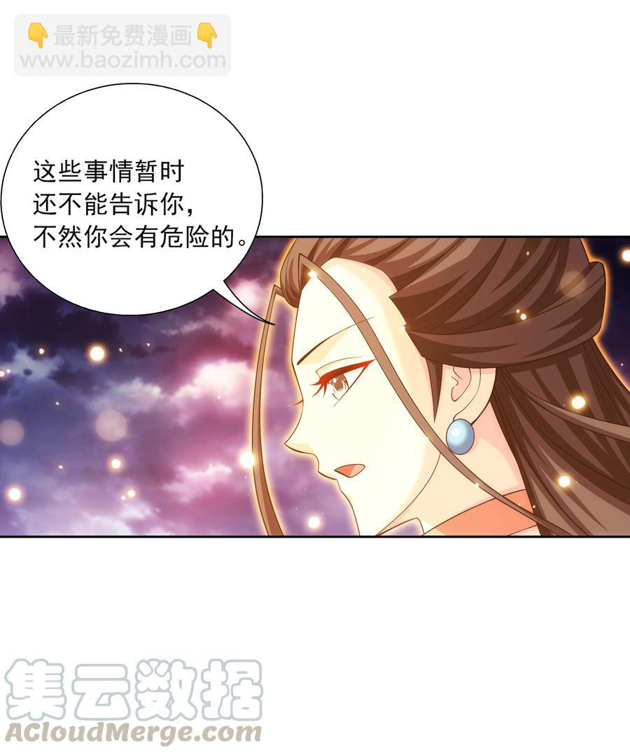 473 娘亲，我好想您！30