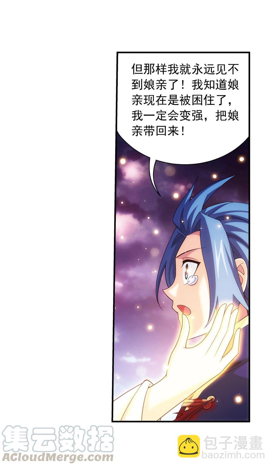 473 娘亲，我好想您！32