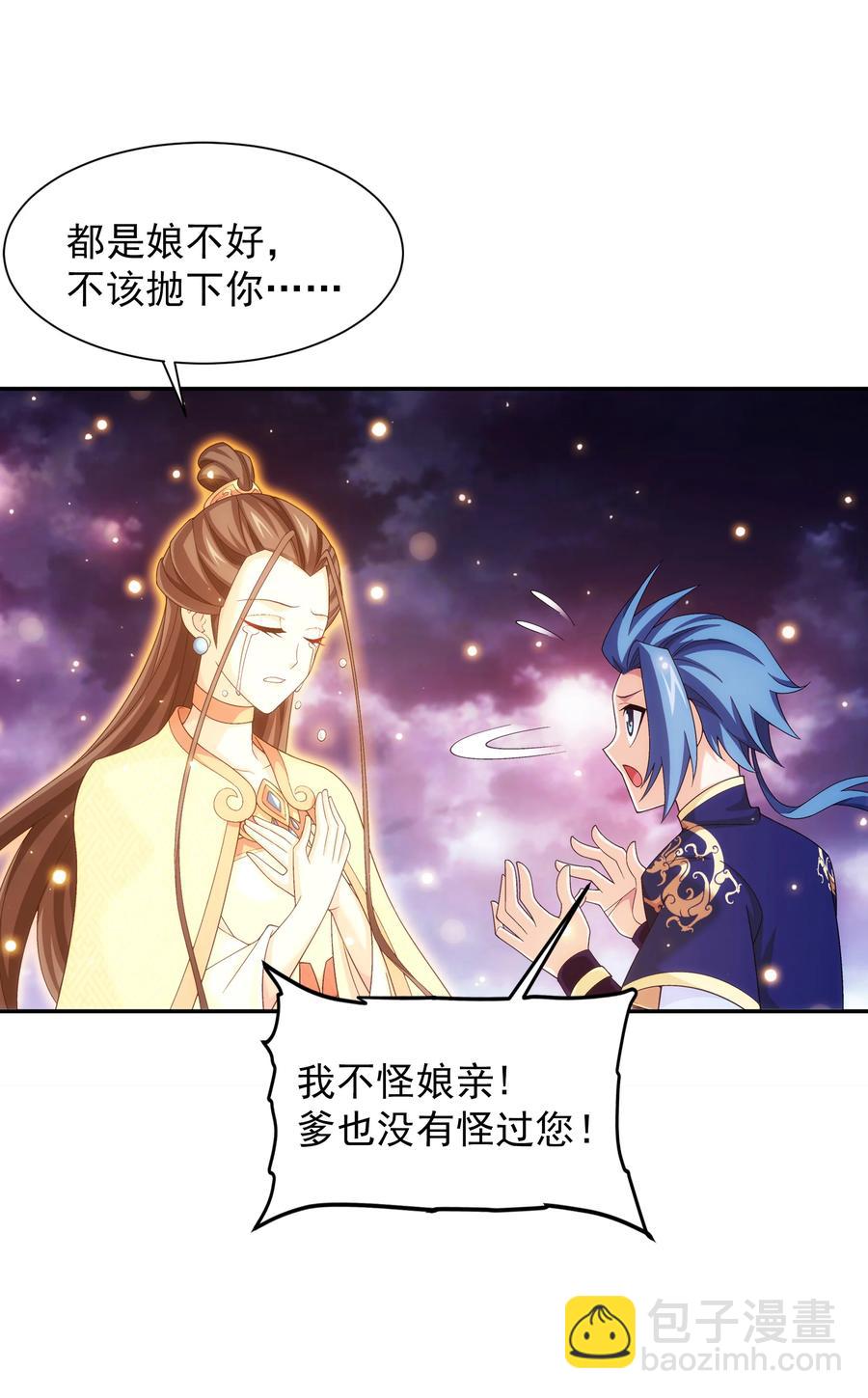 473 娘亲，我好想您！33