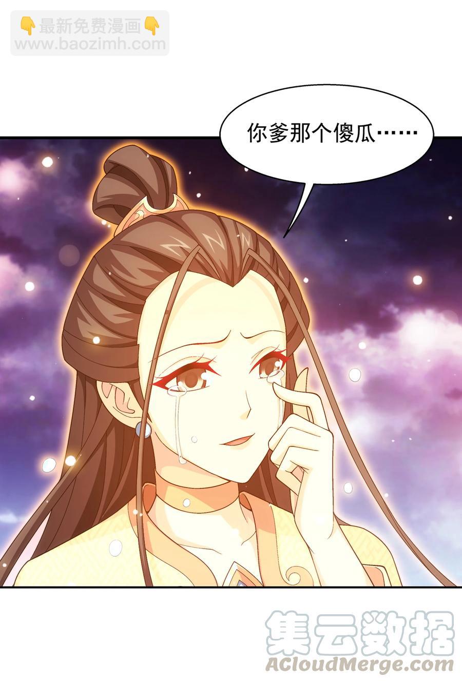 473 娘亲，我好想您！34
