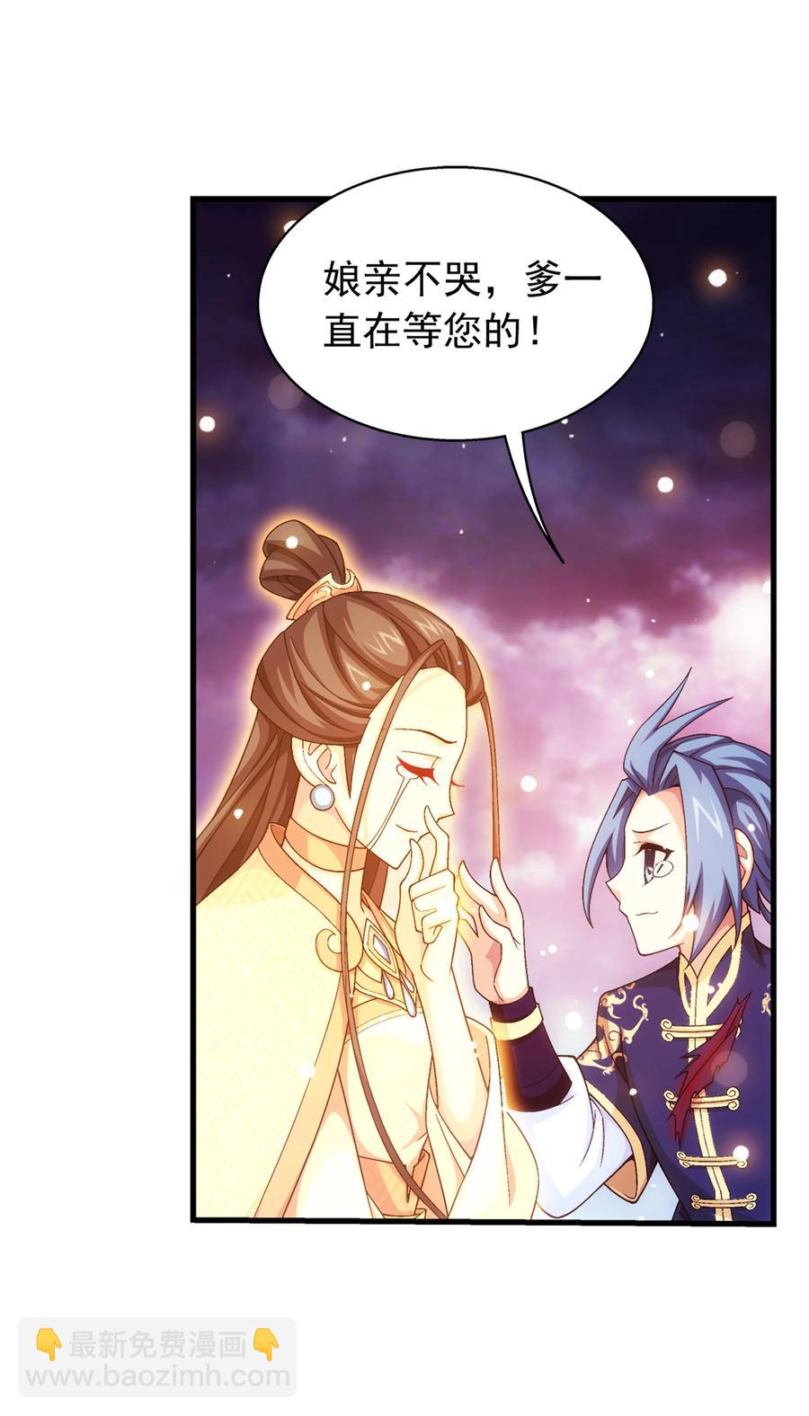 473 娘亲，我好想您！35