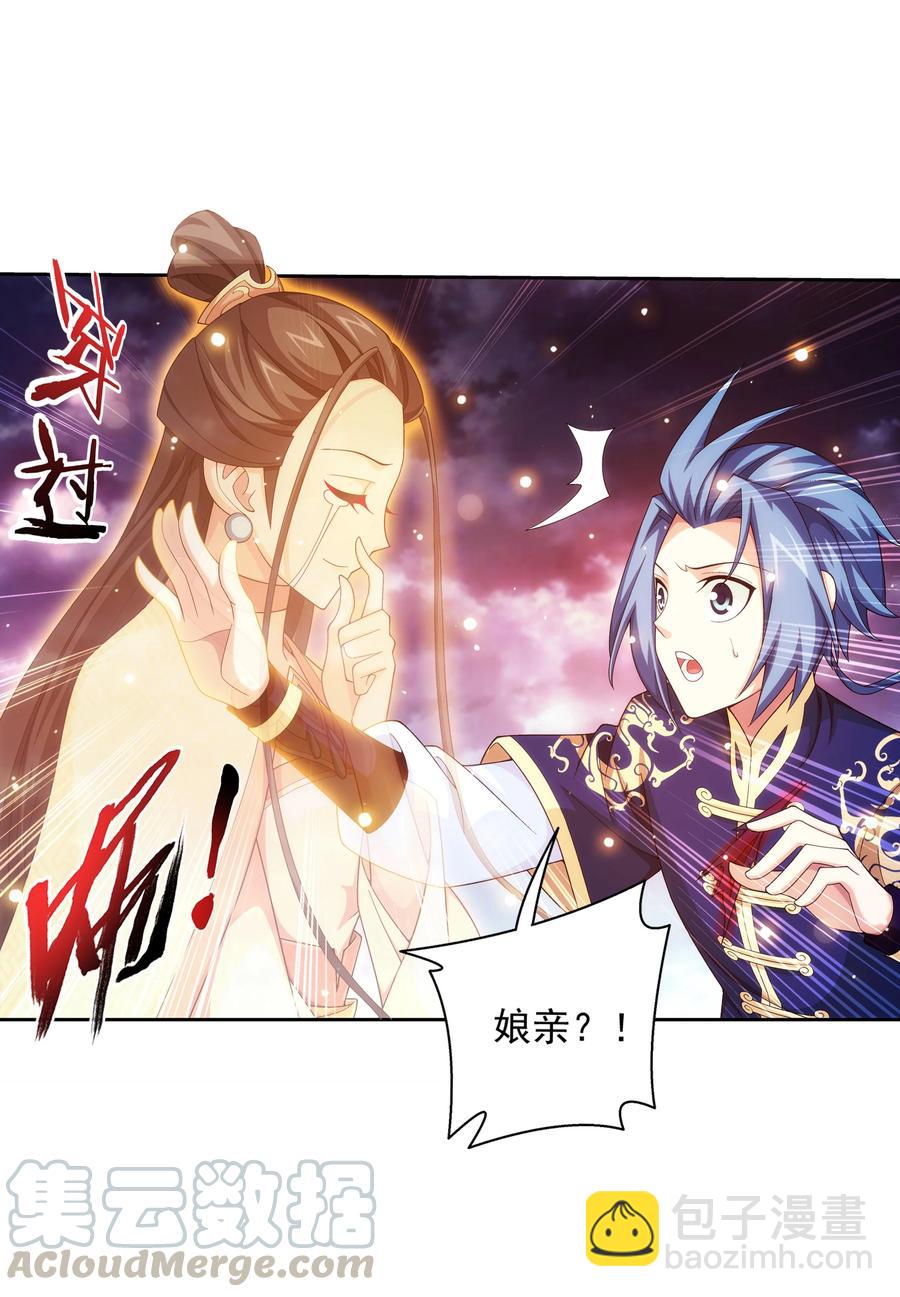 473 娘亲，我好想您！36