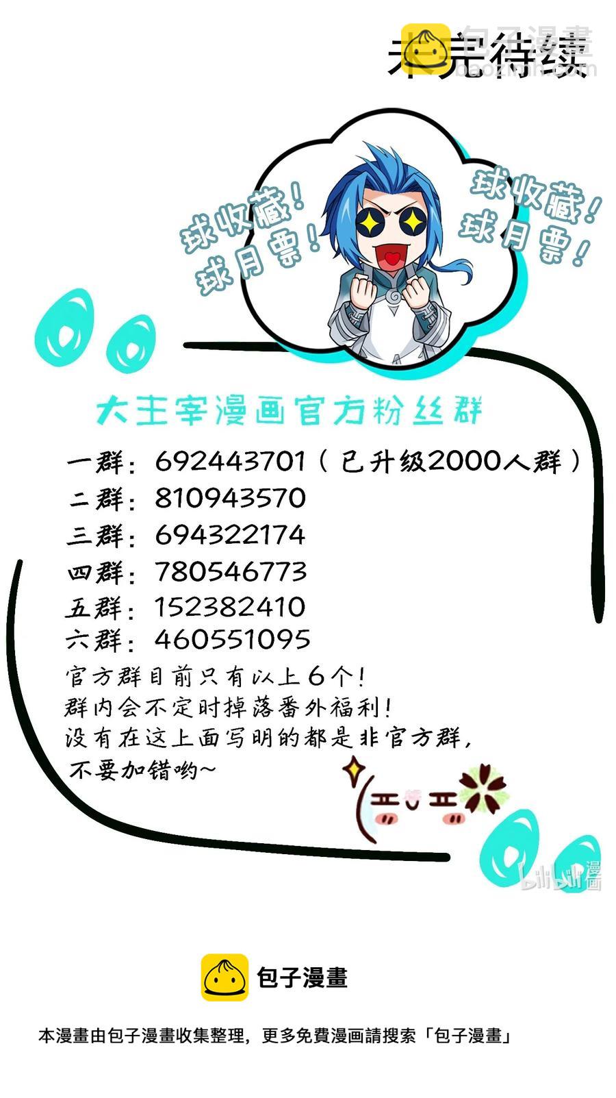 473 娘亲，我好想您！37