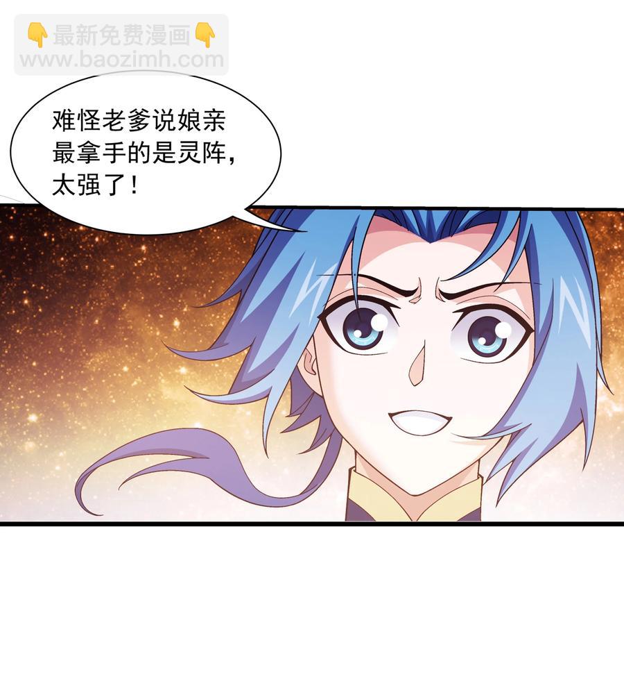 473 娘亲，我好想您！5