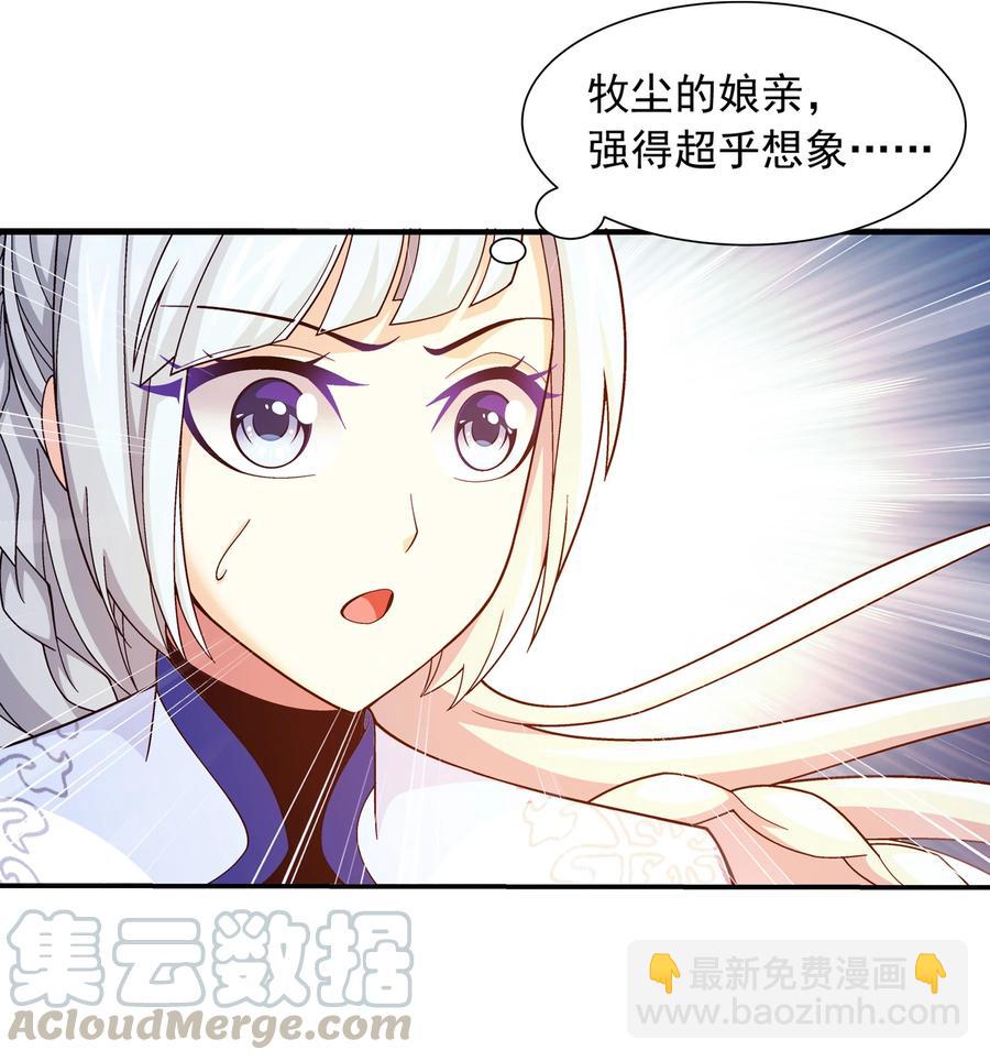 473 娘亲，我好想您！6