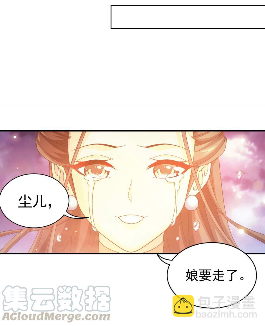 474 分离16