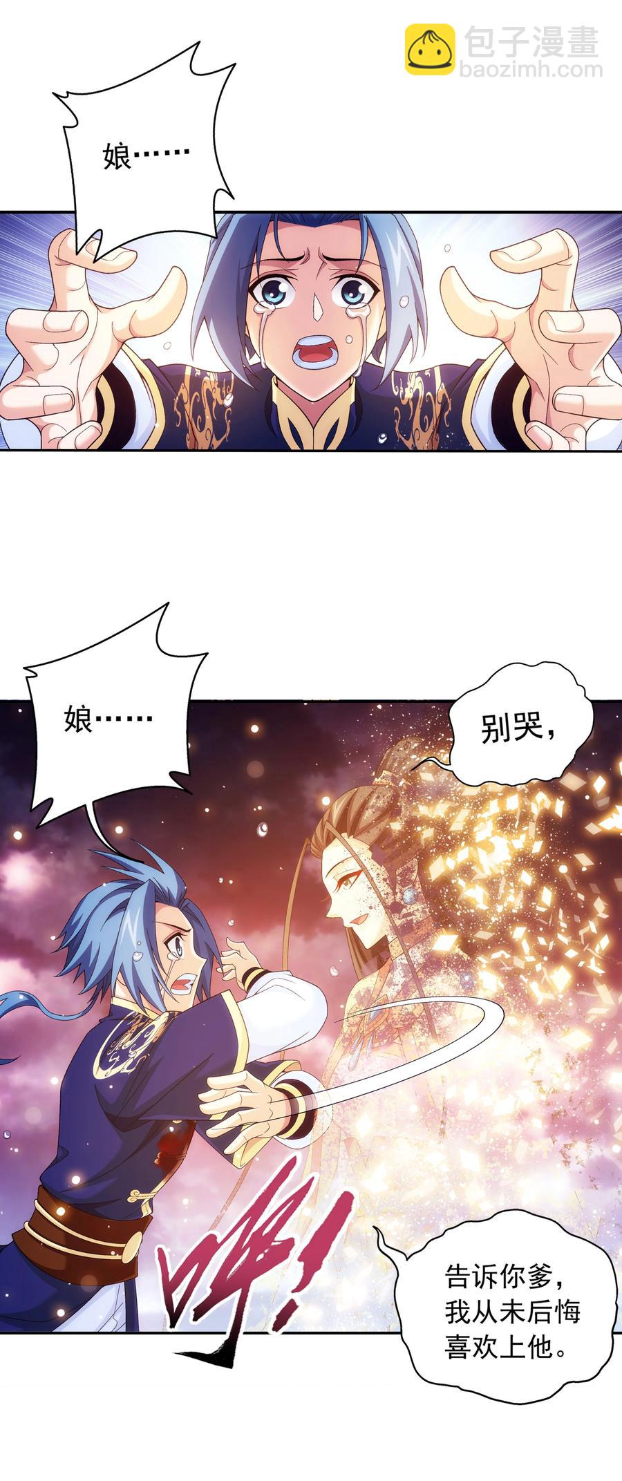 474 分离17