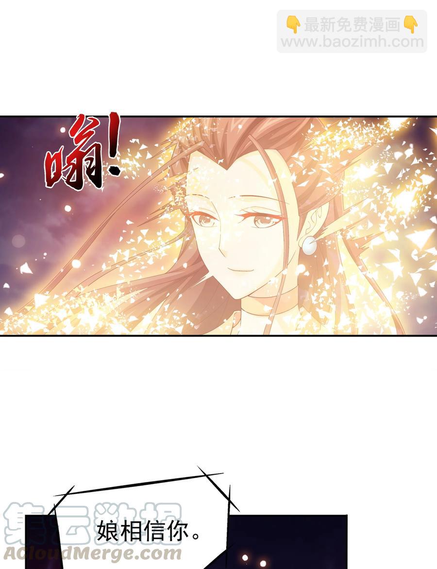 474 分离20