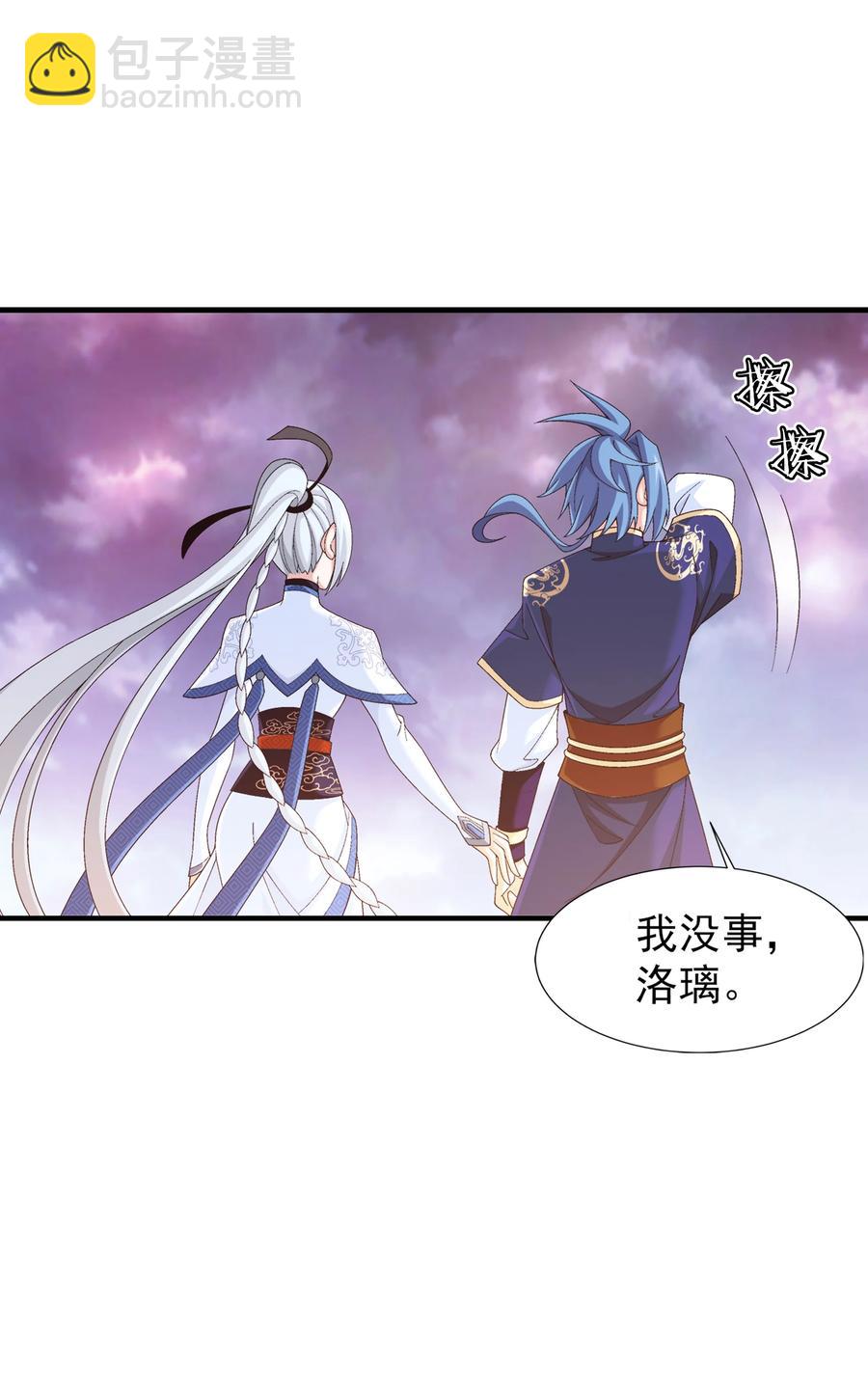 474 分离23